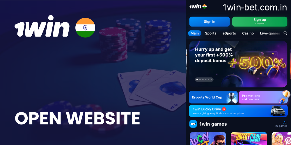 Open the site 1win